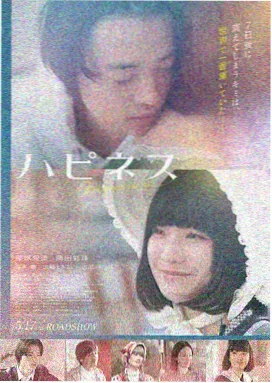 星辰电影网星空恋人