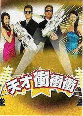 星辰电影网星光音乐会